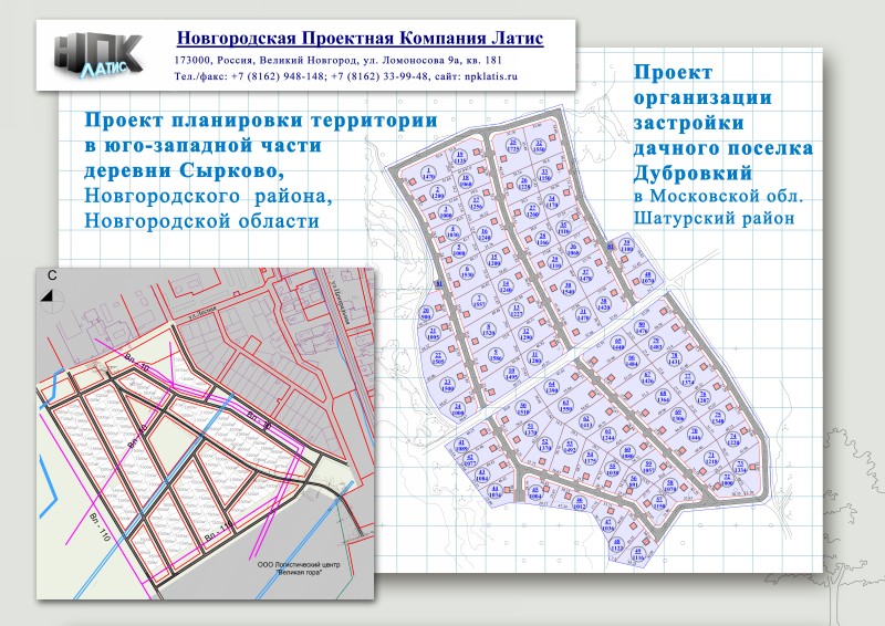 Кадастровая карта борского района новгородской области